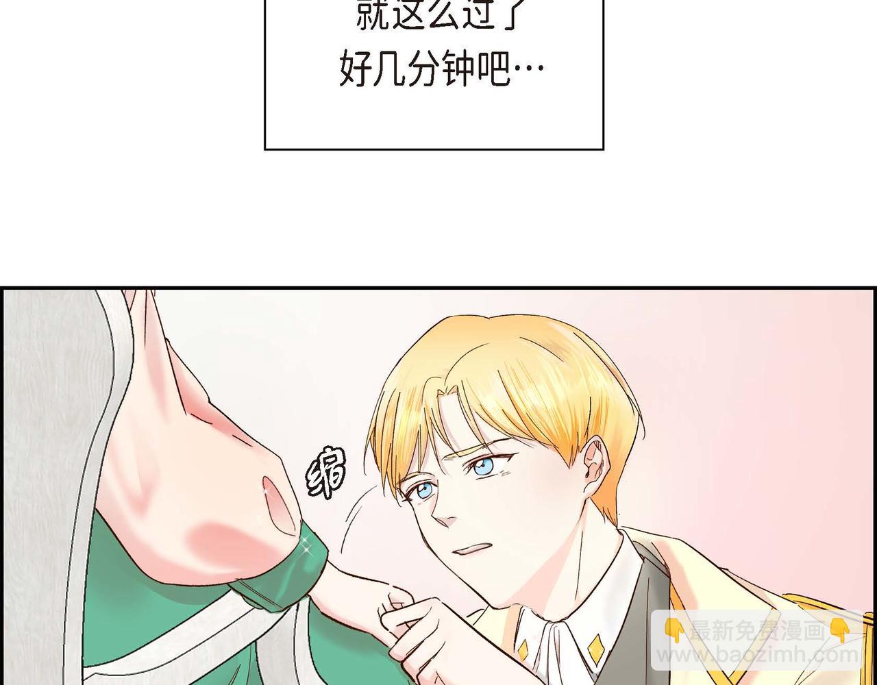 第1话 剧本的开幕110