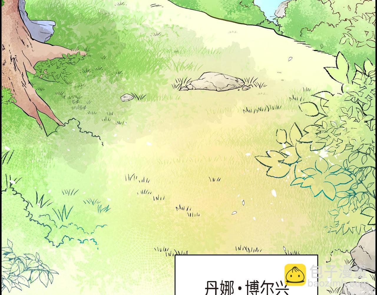 第1话 剧本的开幕2