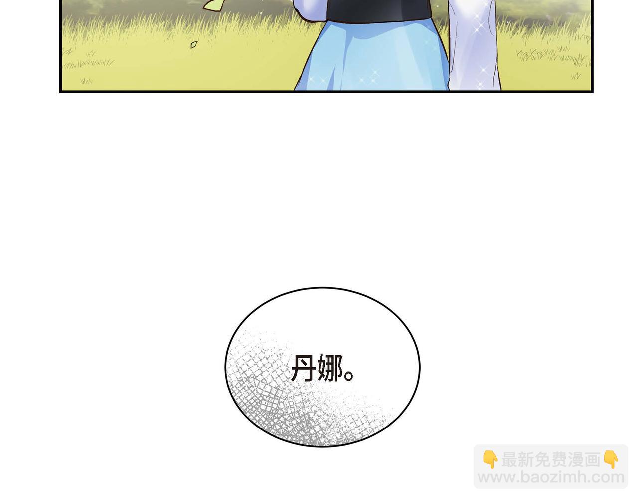 第6话 一切都不对劲10