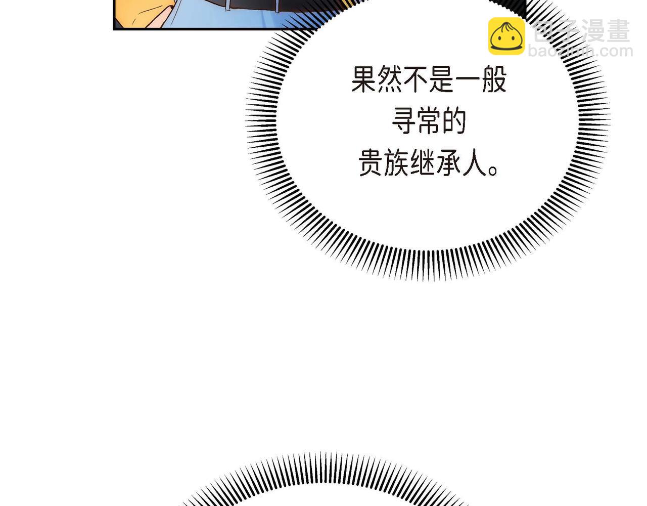 第6话 一切都不对劲101