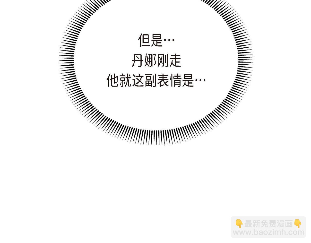 第6话 一切都不对劲102