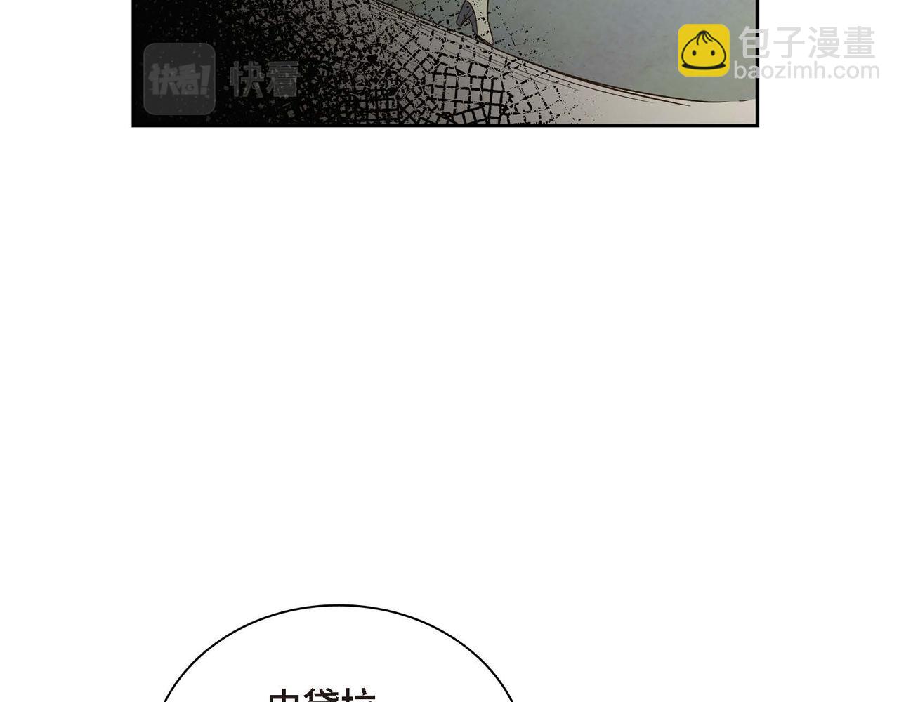 第6话 一切都不对劲109