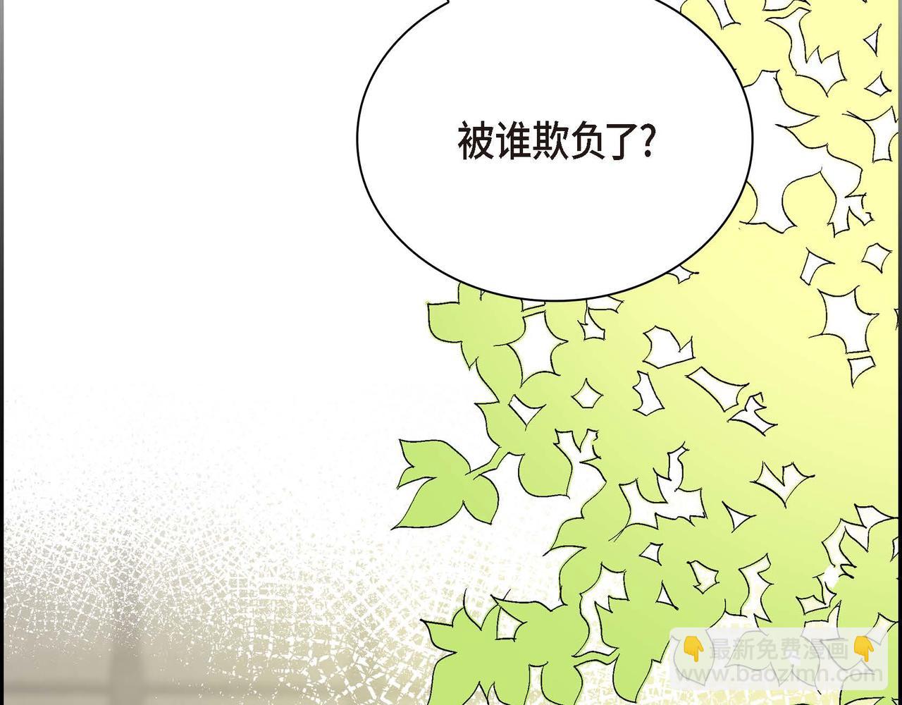 第6话 一切都不对劲131