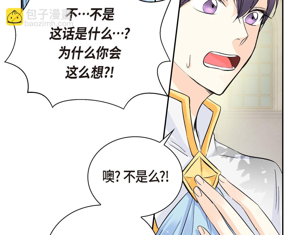 第6话 一切都不对劲137
