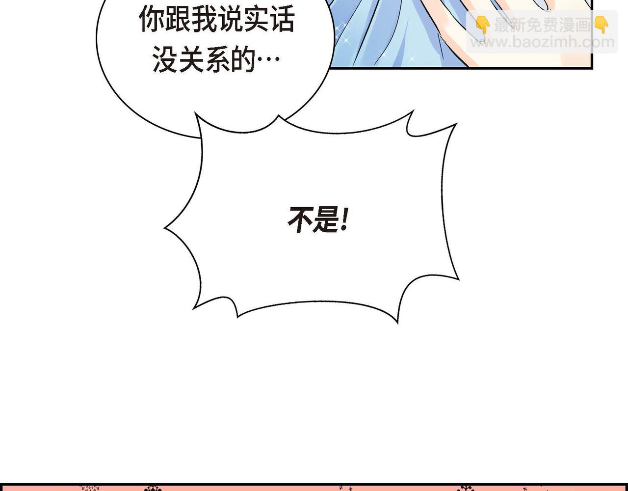 第6话 一切都不对劲138