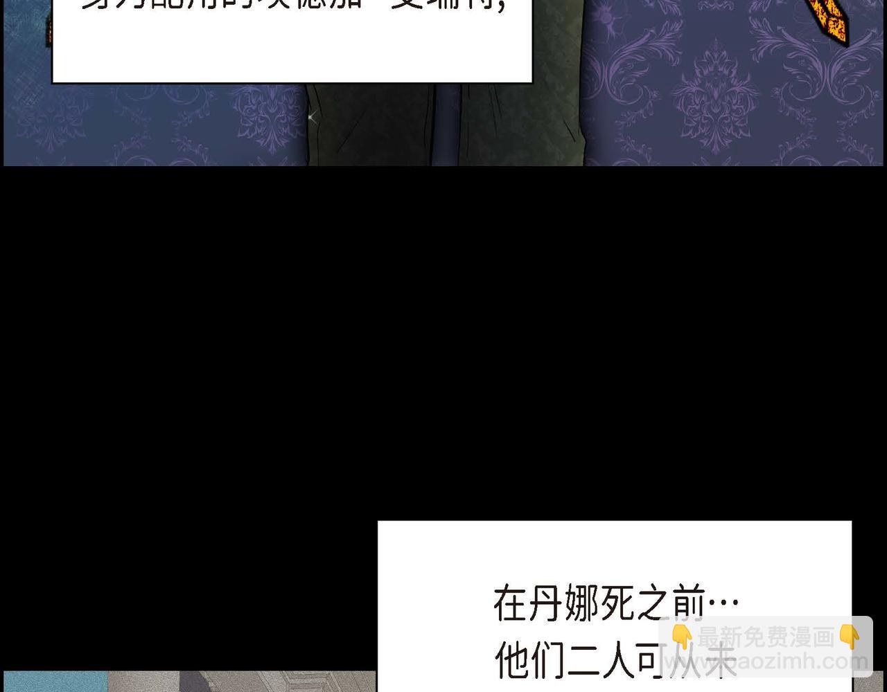 第6话 一切都不对劲145