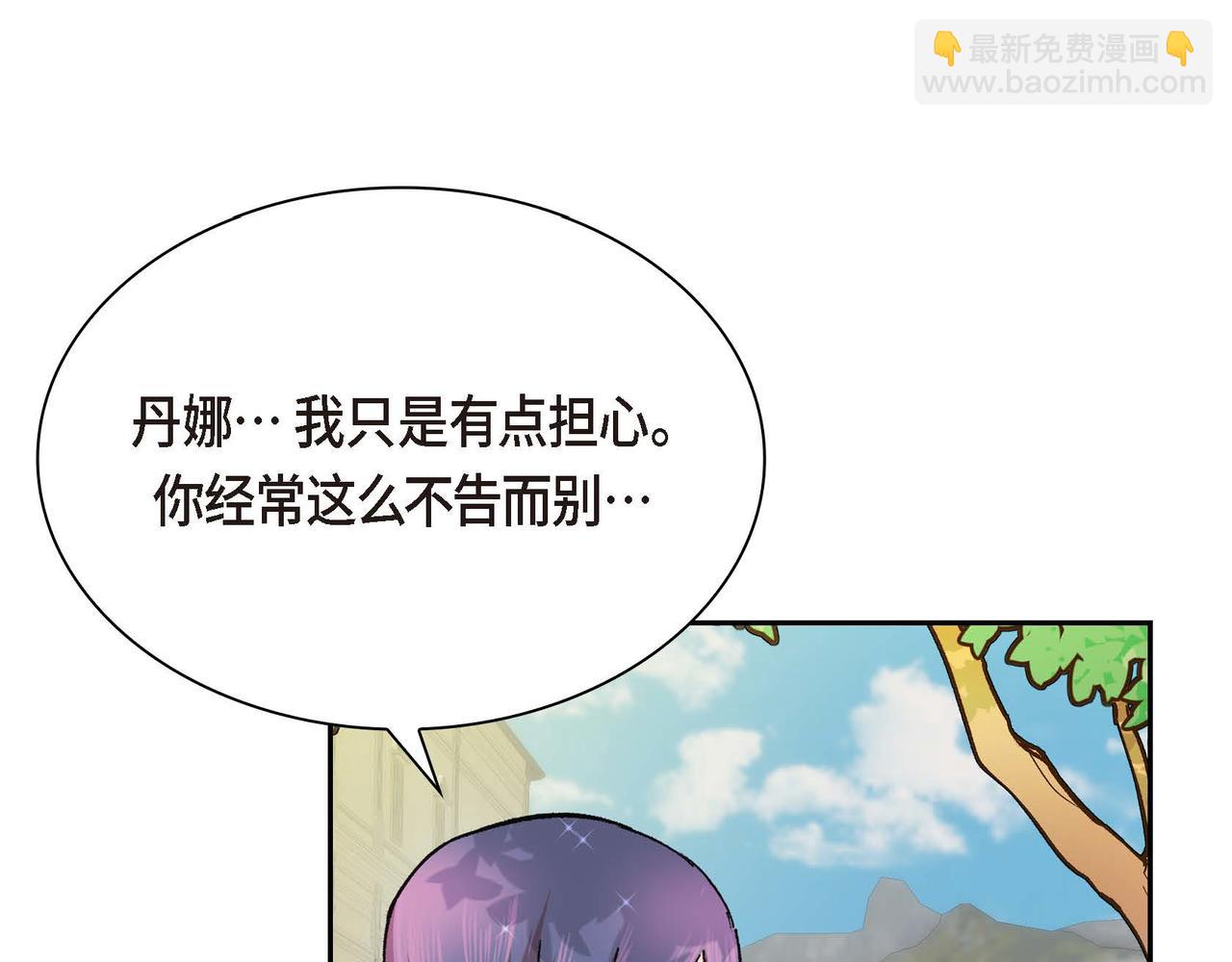 第6话 一切都不对劲150
