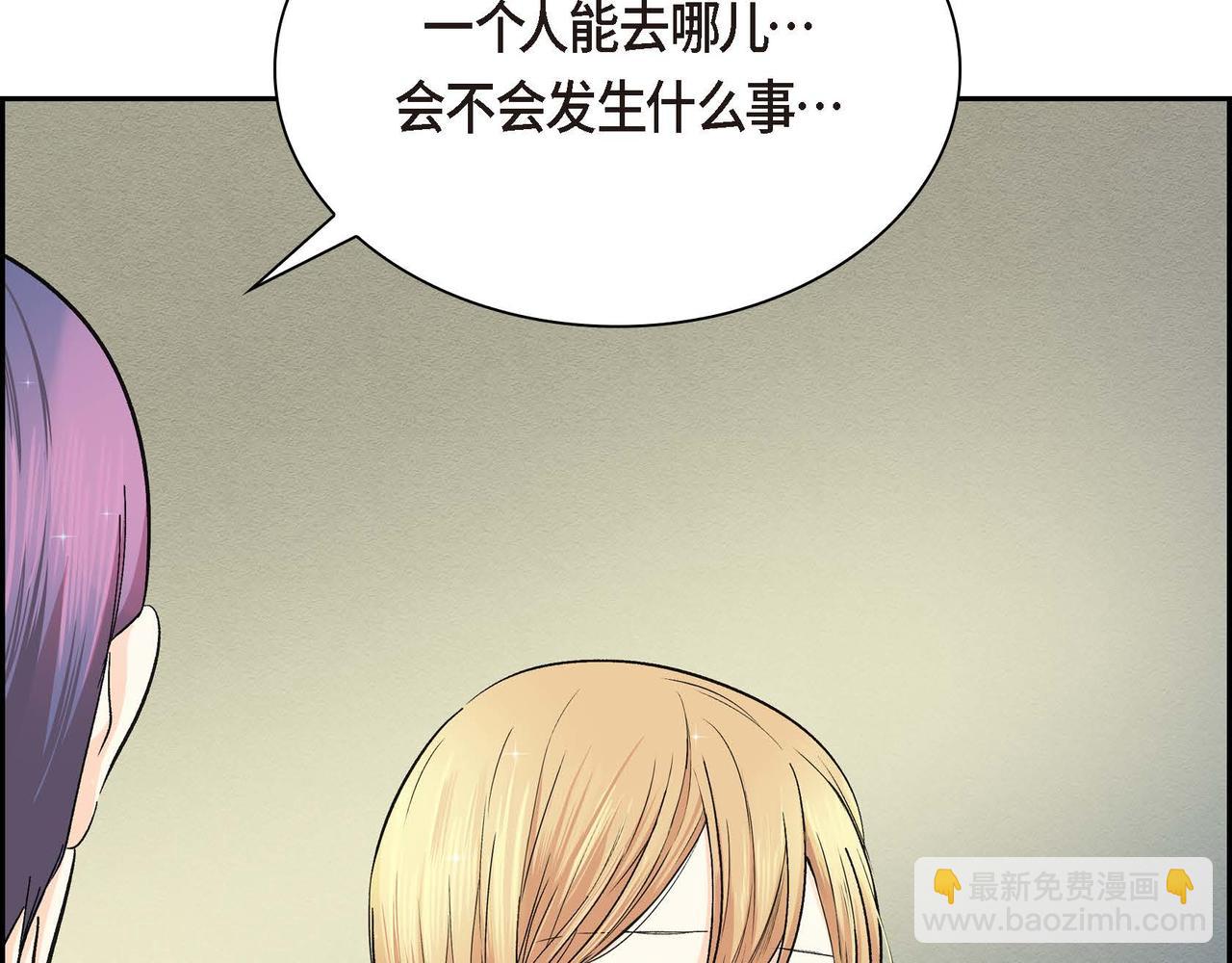 第6话 一切都不对劲153