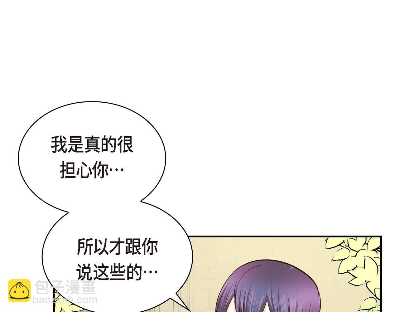 第6话 一切都不对劲161