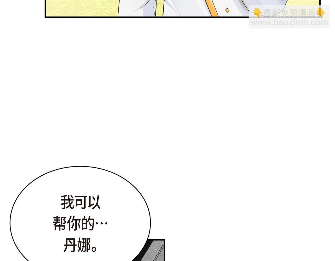 第6话 一切都不对劲163