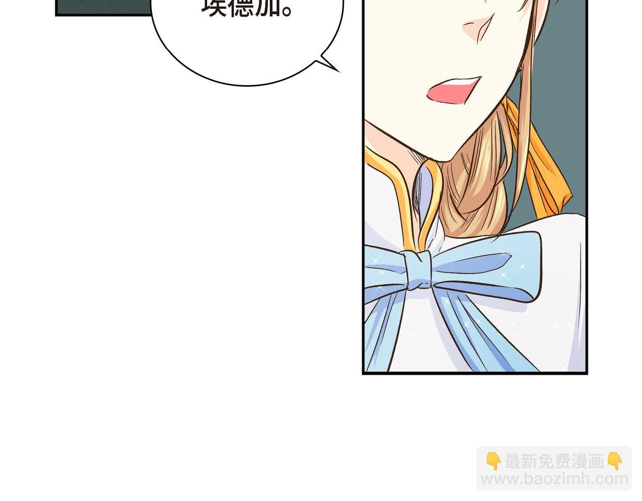 第6话 一切都不对劲165