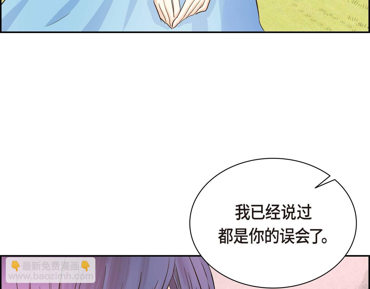 第6话 一切都不对劲169