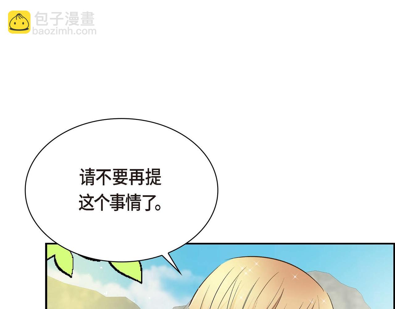 第6话 一切都不对劲171
