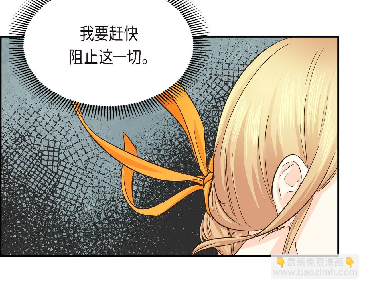 第6话 一切都不对劲178