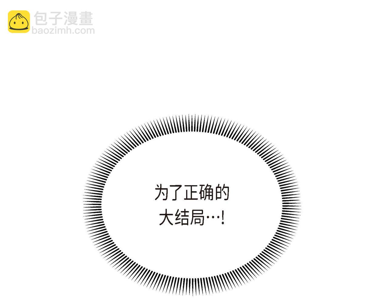 第6话 一切都不对劲179