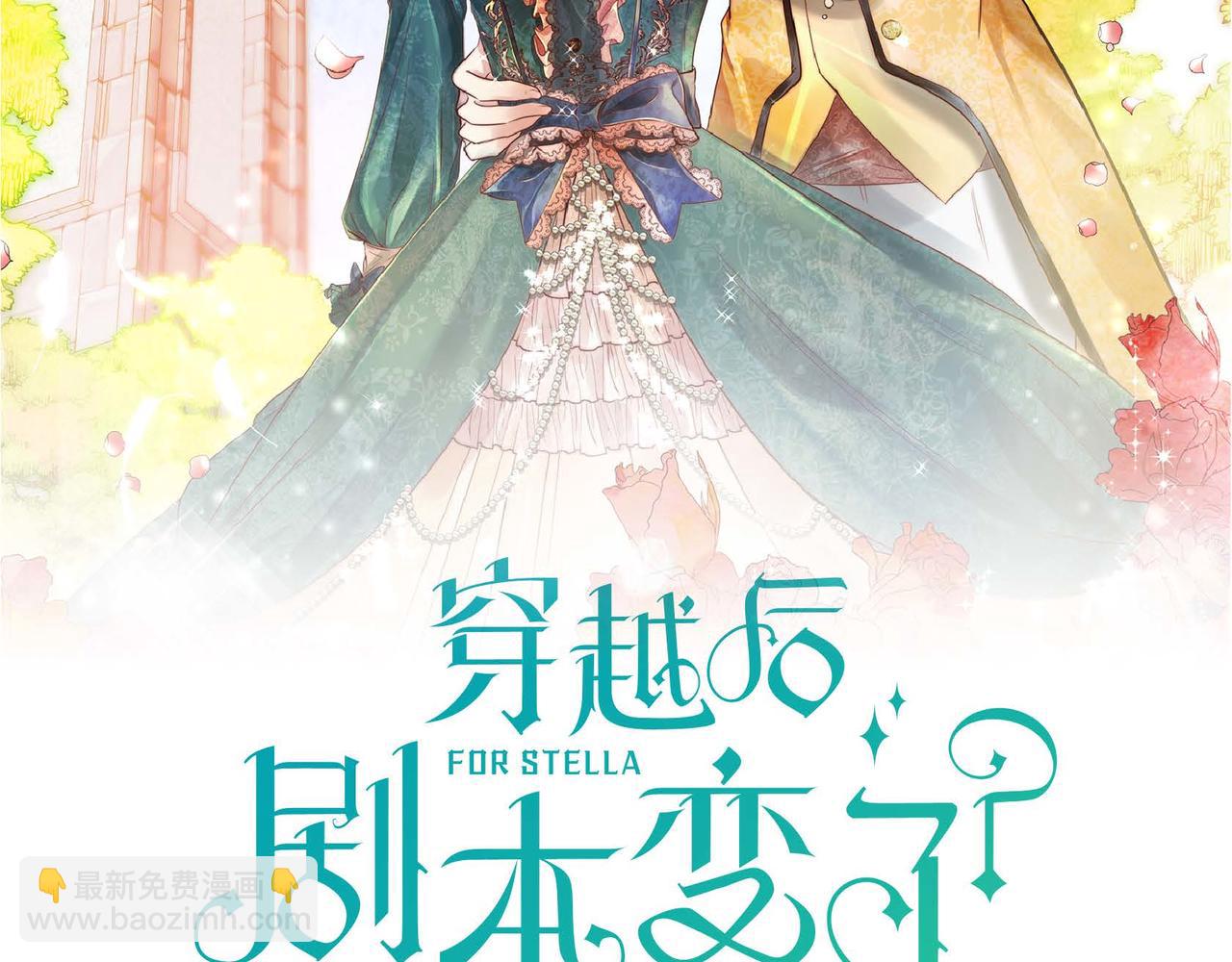 第6话 一切都不对劲27