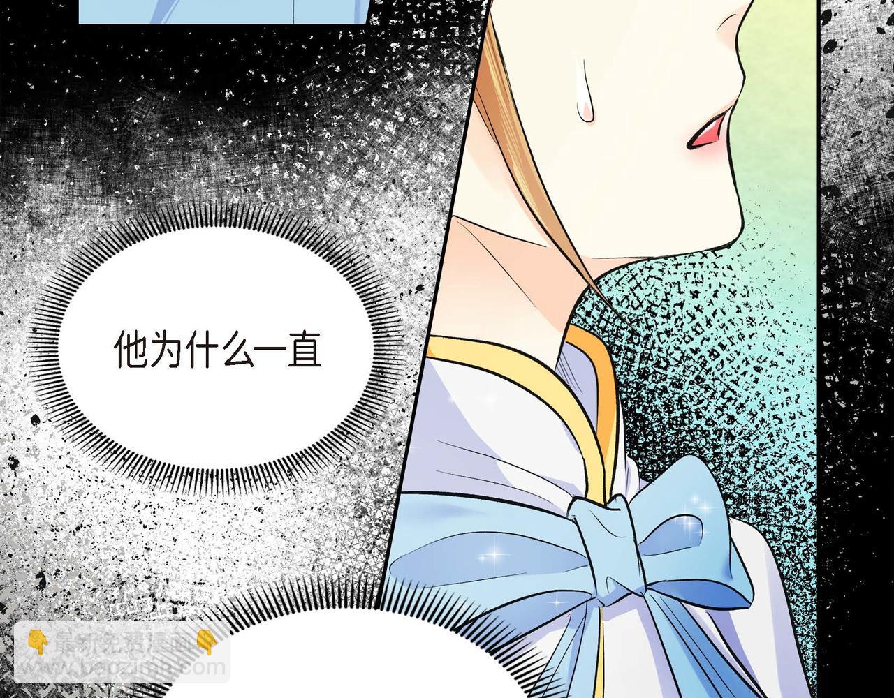 第6话 一切都不对劲57