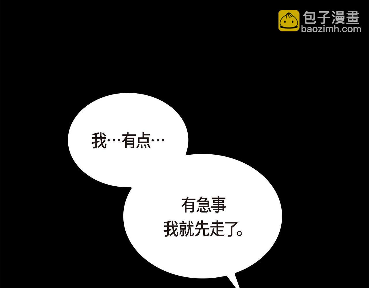 第6话 一切都不对劲60
