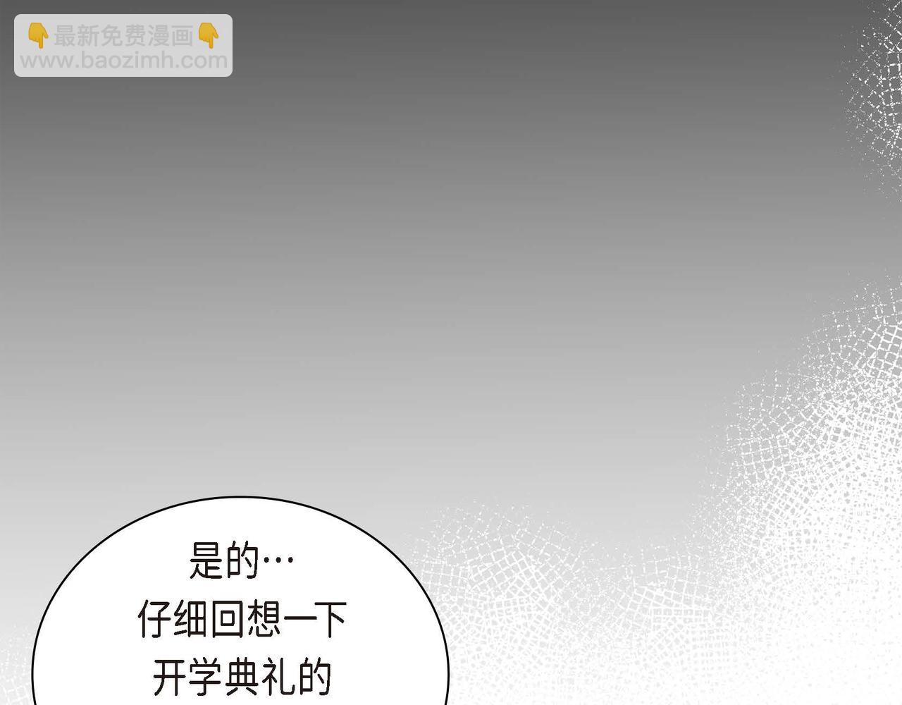 第6话 一切都不对劲69
