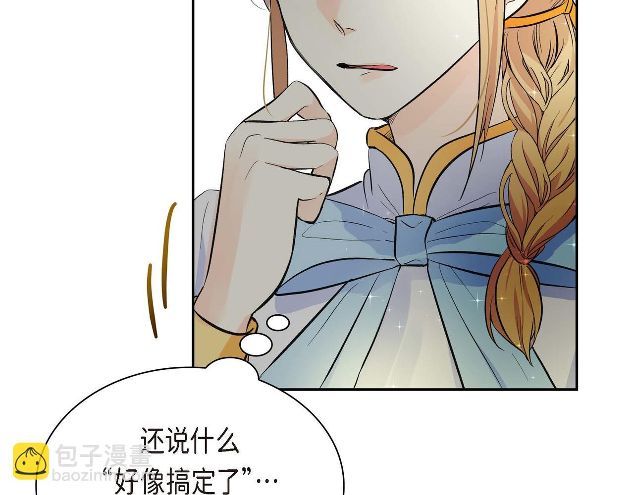 第6话 一切都不对劲74