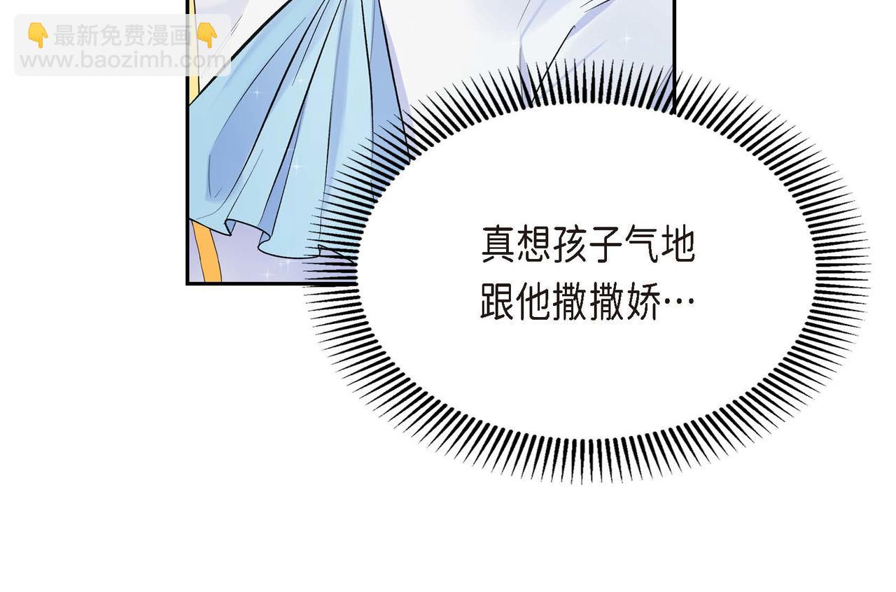 第6话 一切都不对劲77