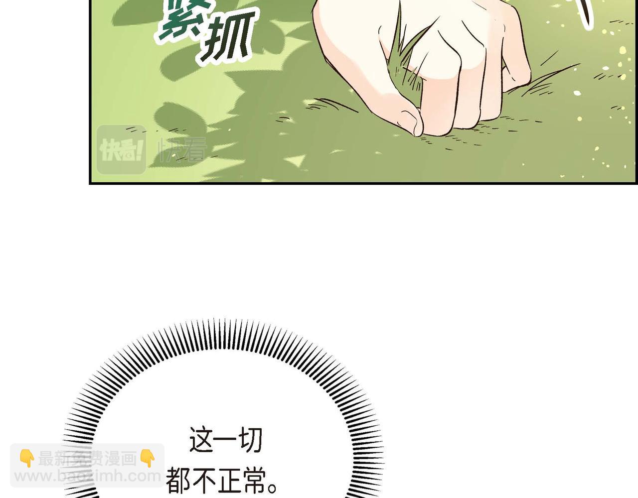 第6话 一切都不对劲79