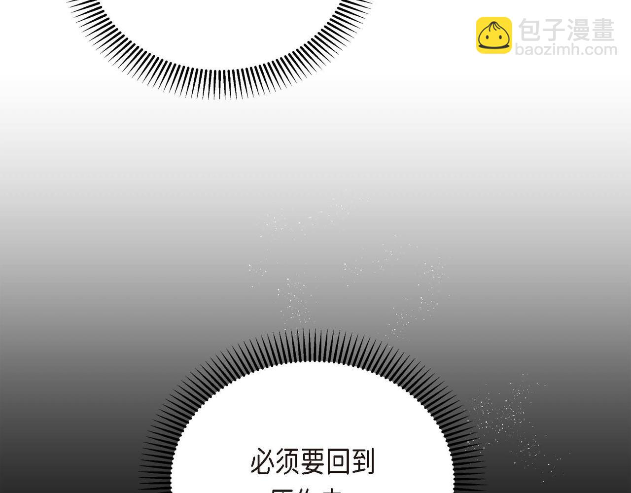 第6话 一切都不对劲80
