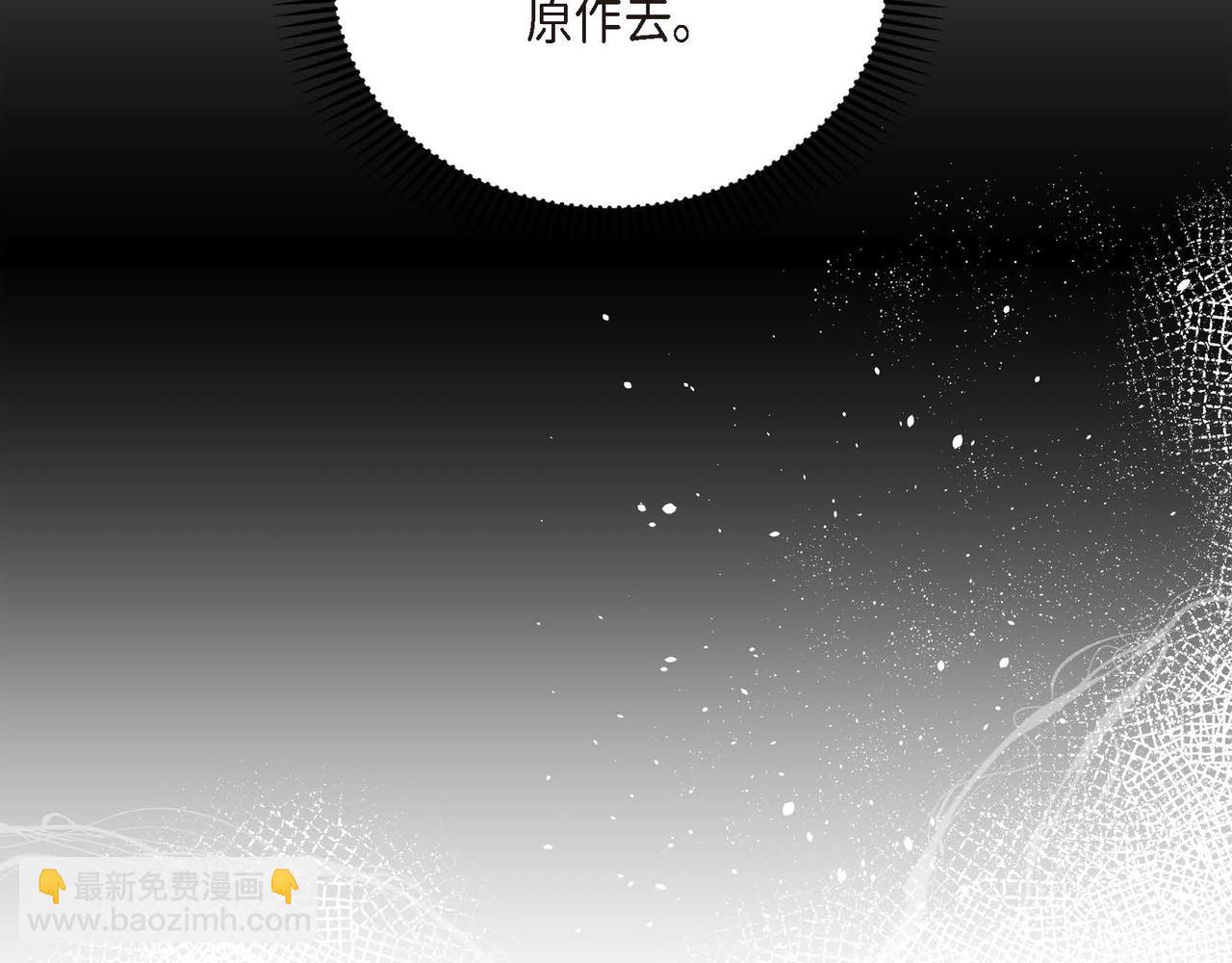 第6话 一切都不对劲81