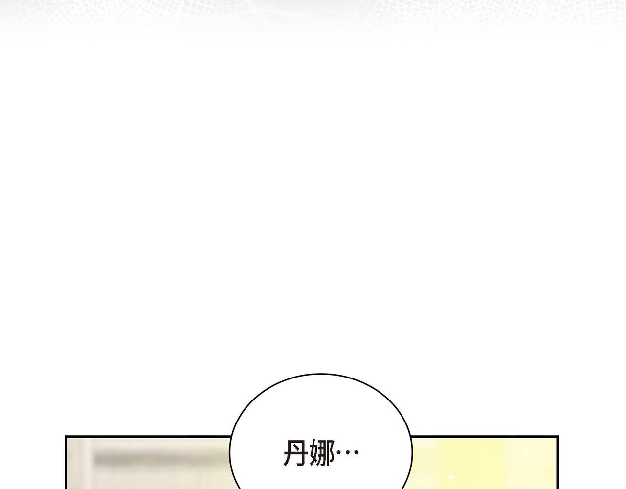 第6话 一切都不对劲82