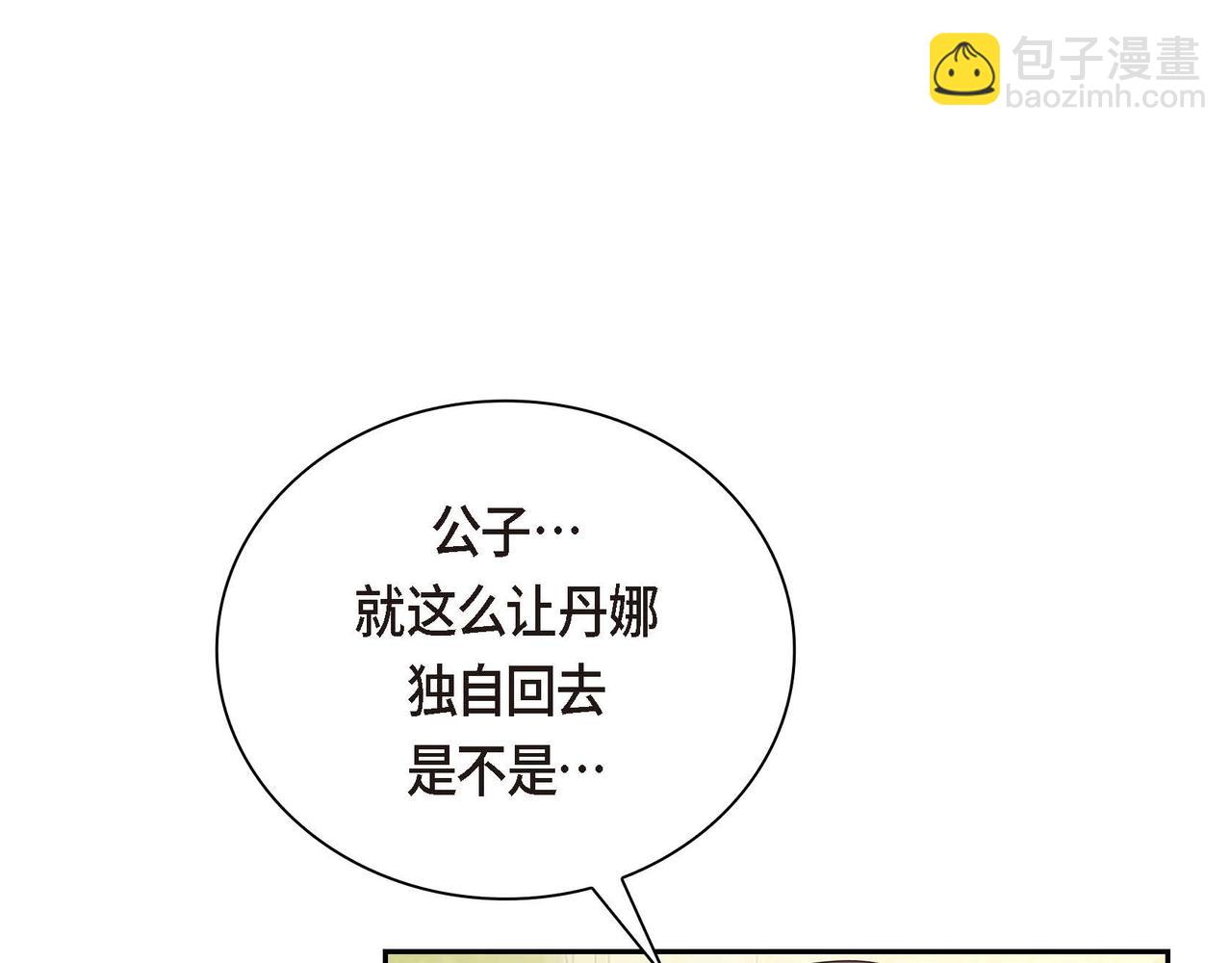 第6话 一切都不对劲84