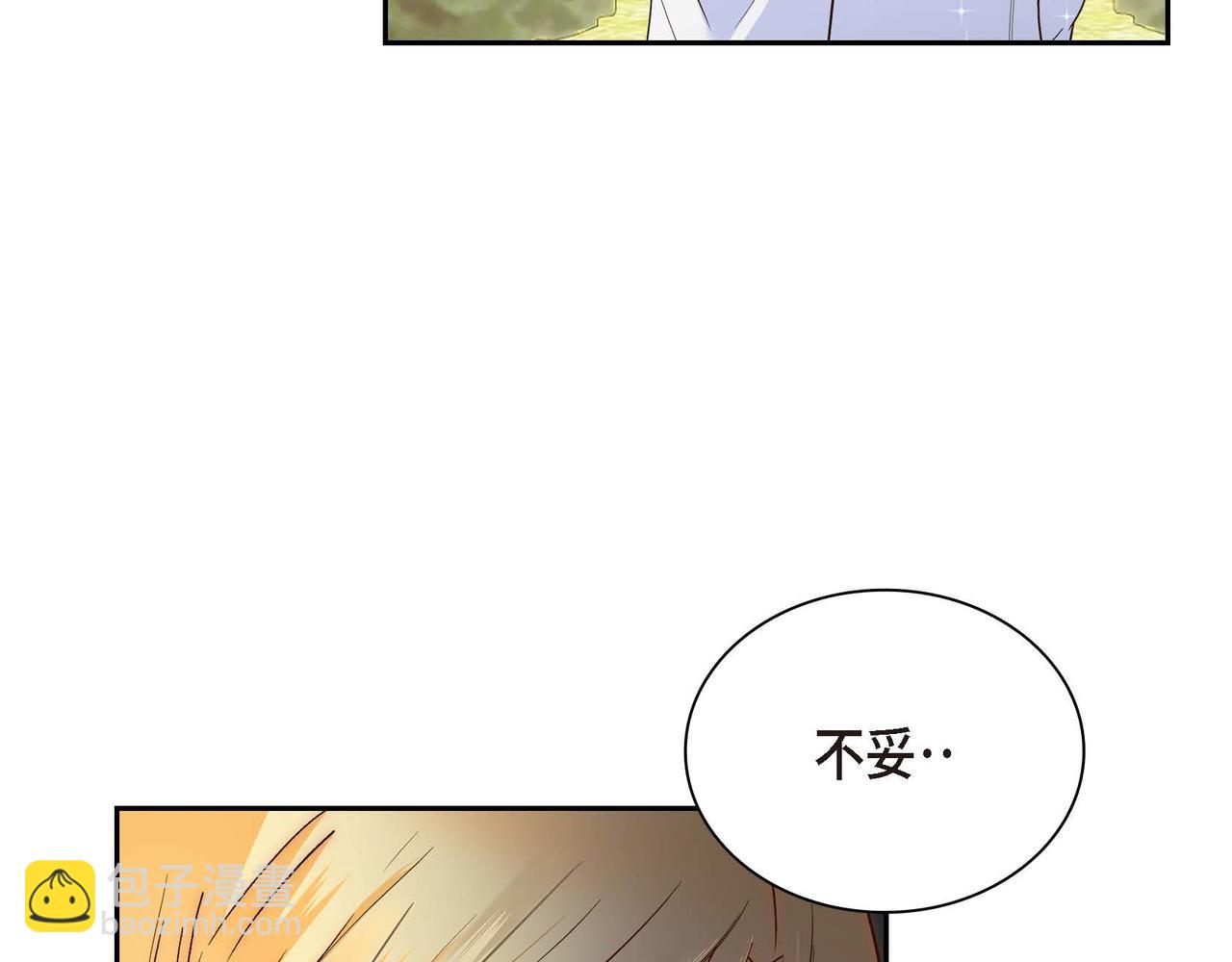 第6话 一切都不对劲86