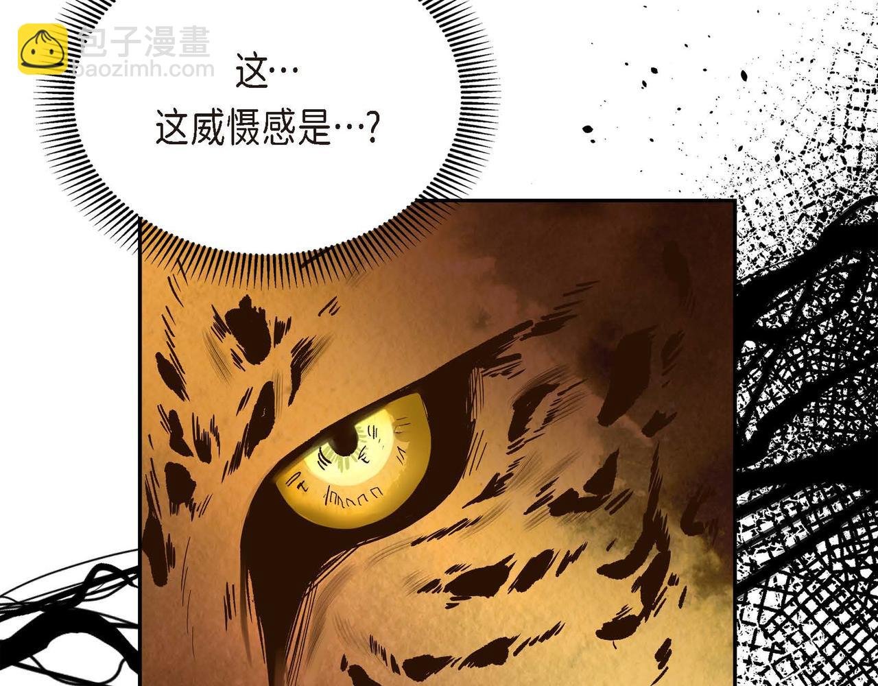 第6话 一切都不对劲93