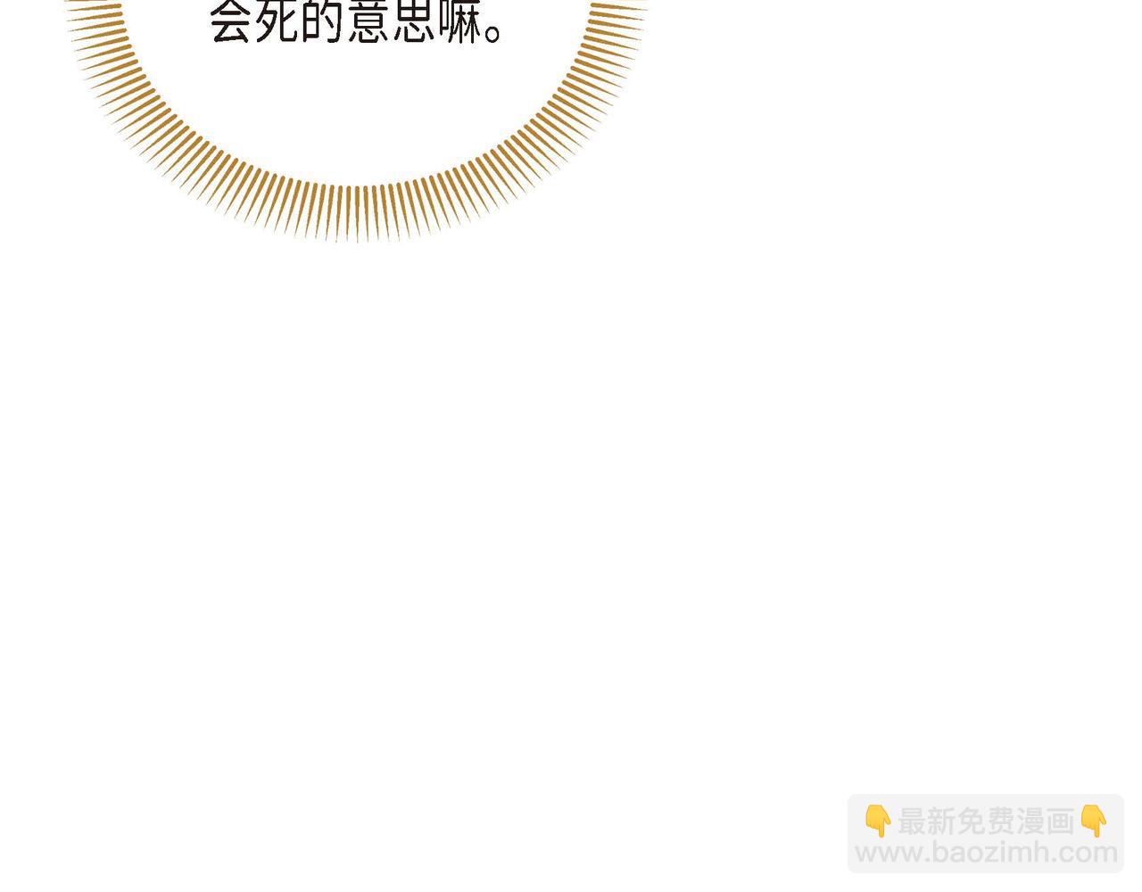 第7话 巧克力是甜的，也是苦的159