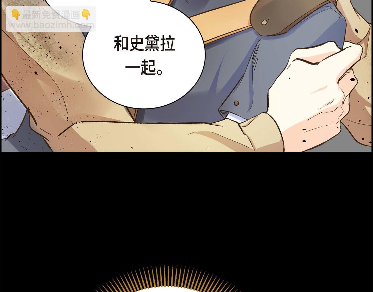 第7话 巧克力是甜的，也是苦的171
