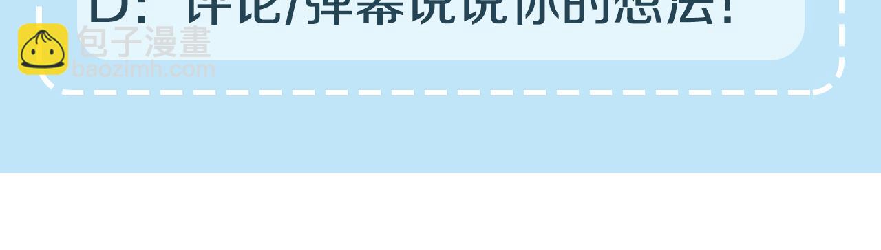 第7话 巧克力是甜的，也是苦的186