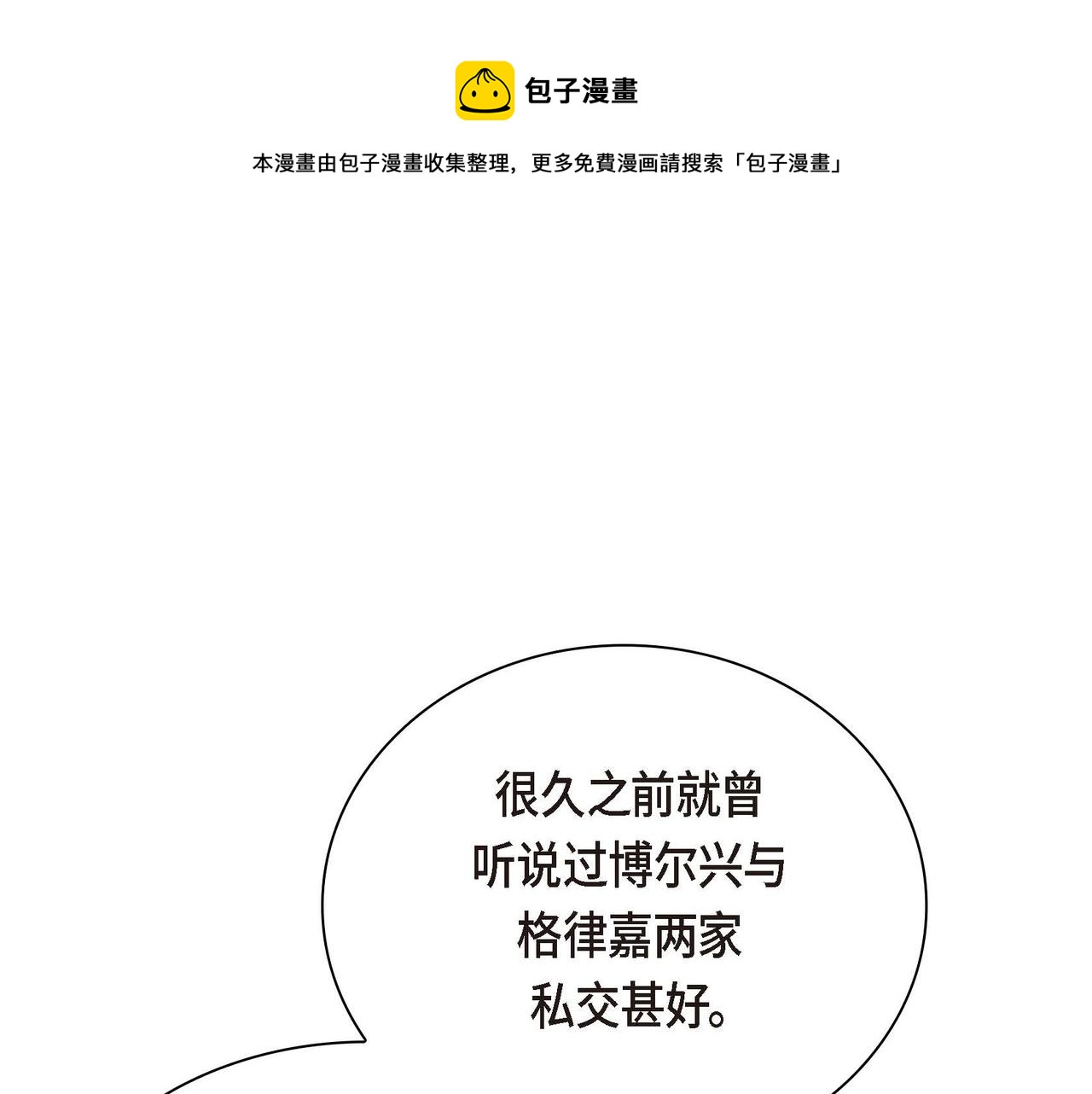 第9话 商量0