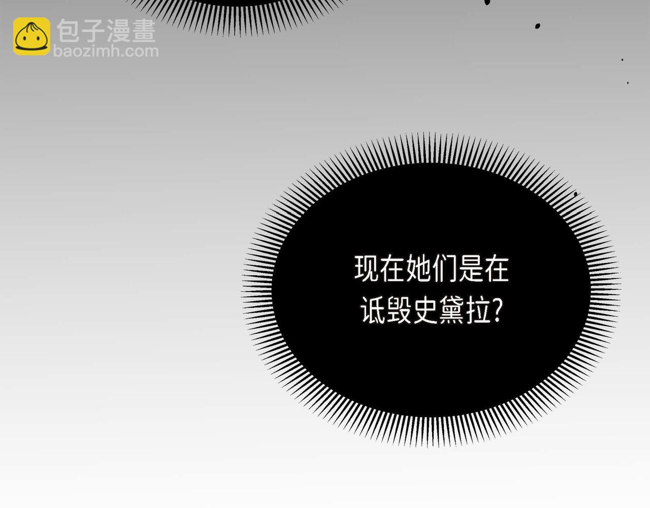 第9话 商量11