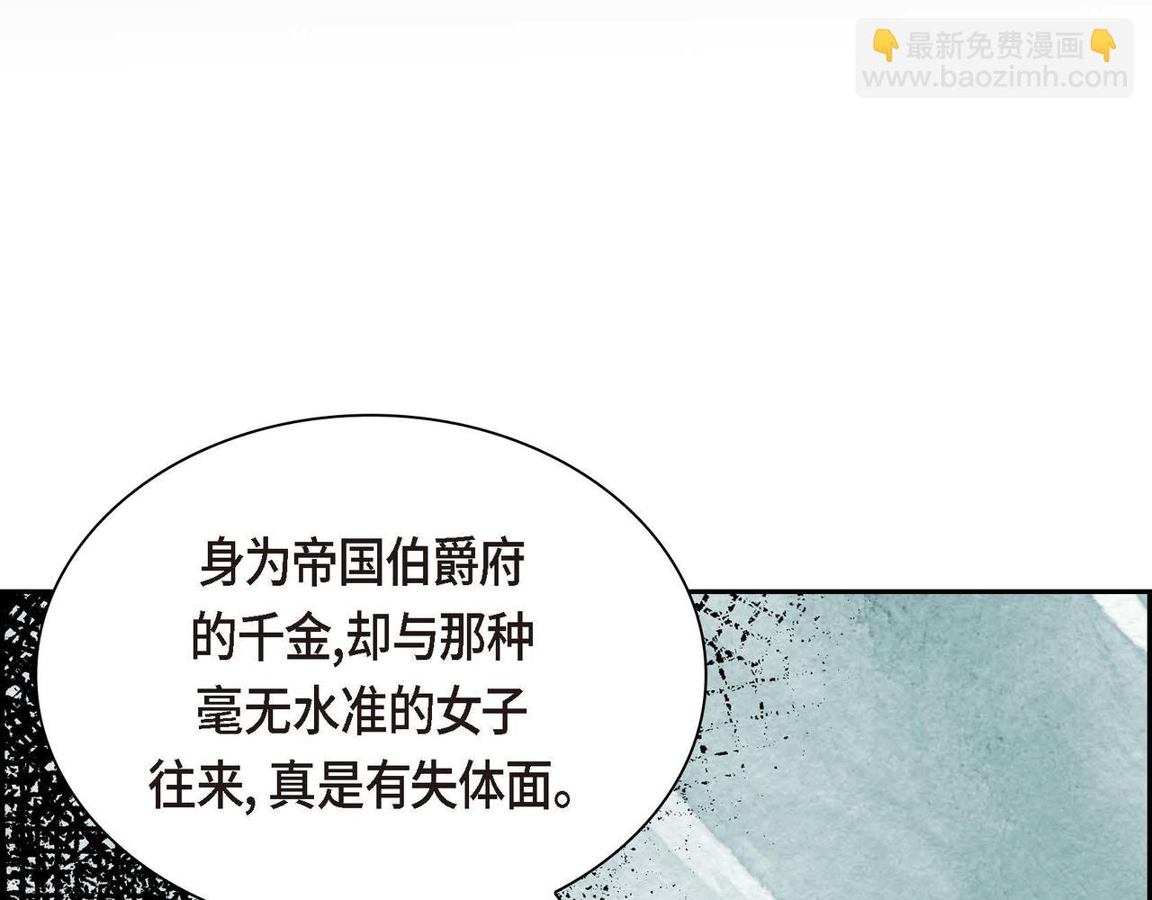 第9话 商量12