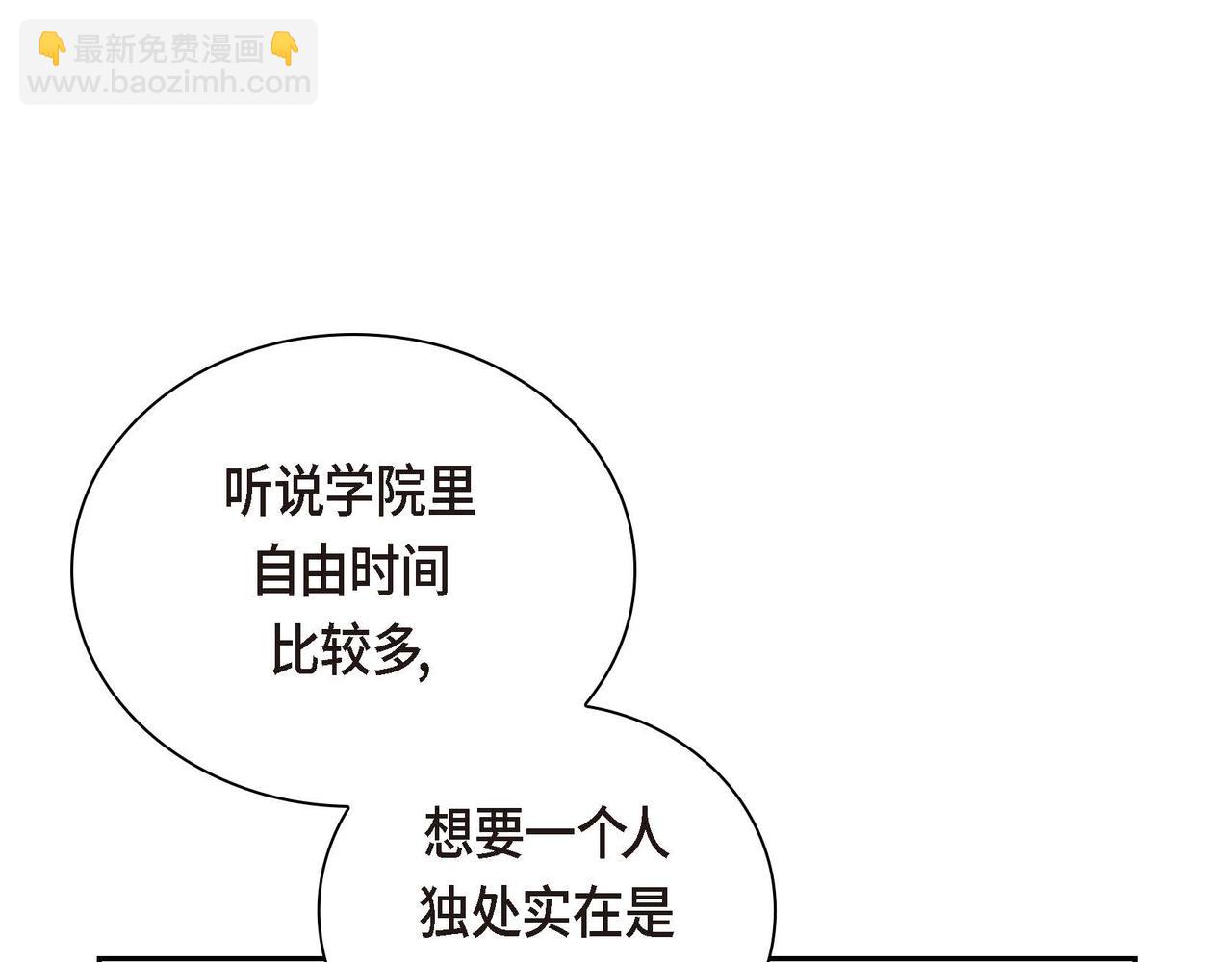 第9话 商量123