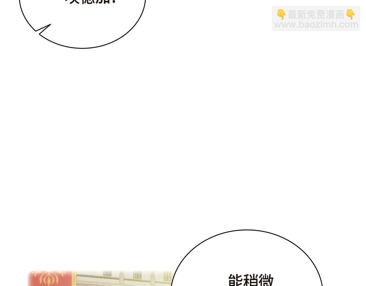 第9话 商量135