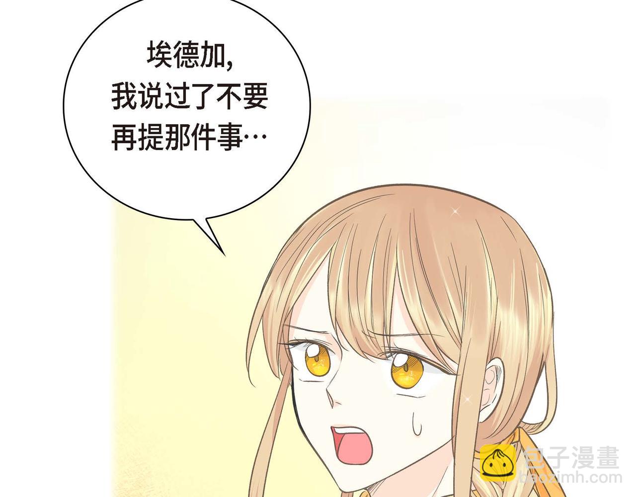 第9话 商量138