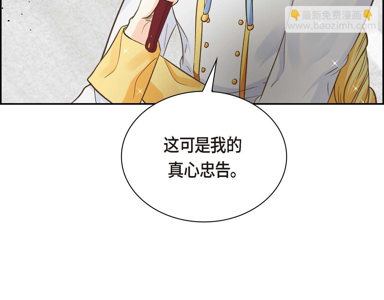 第9话 商量14