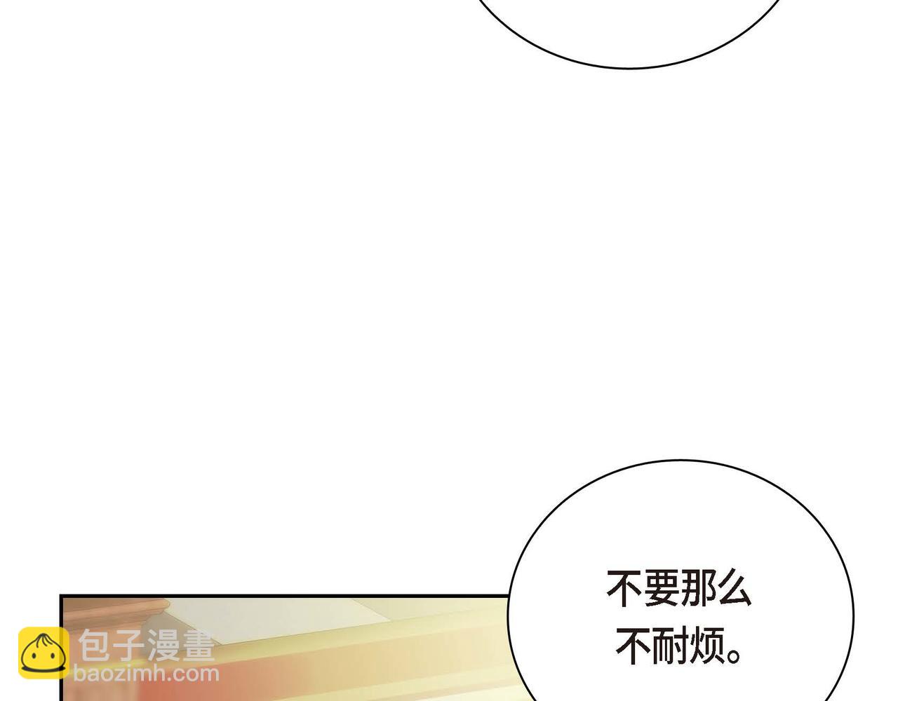 第9话 商量158