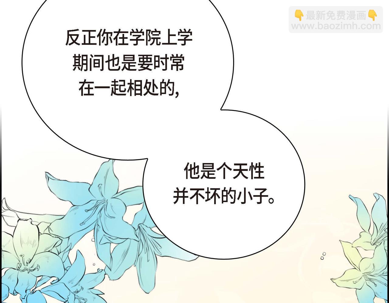 第9话 商量163