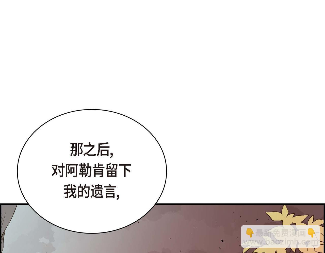 第9话 商量176