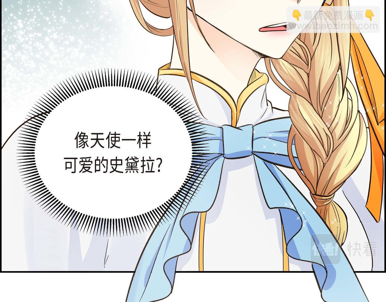 第9话 商量20