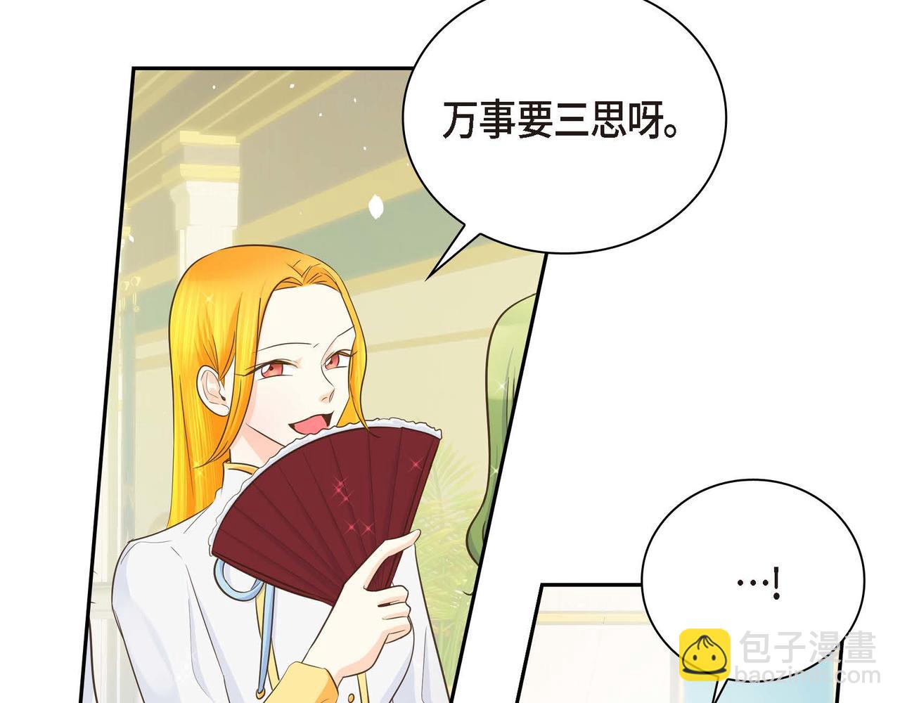 第9话 商量27