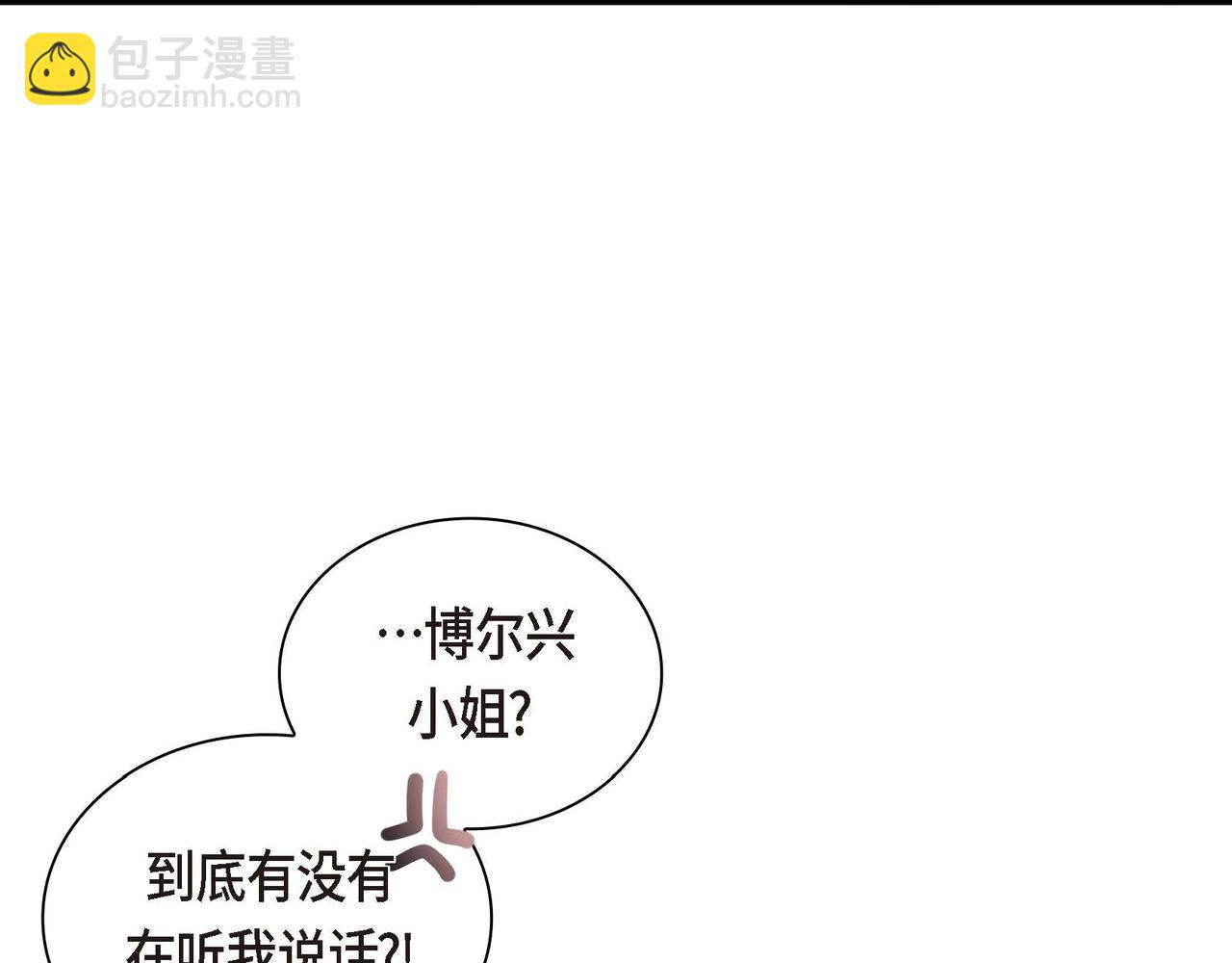 第9话 商量40