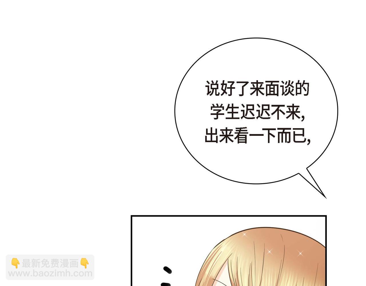 第9话 商量43