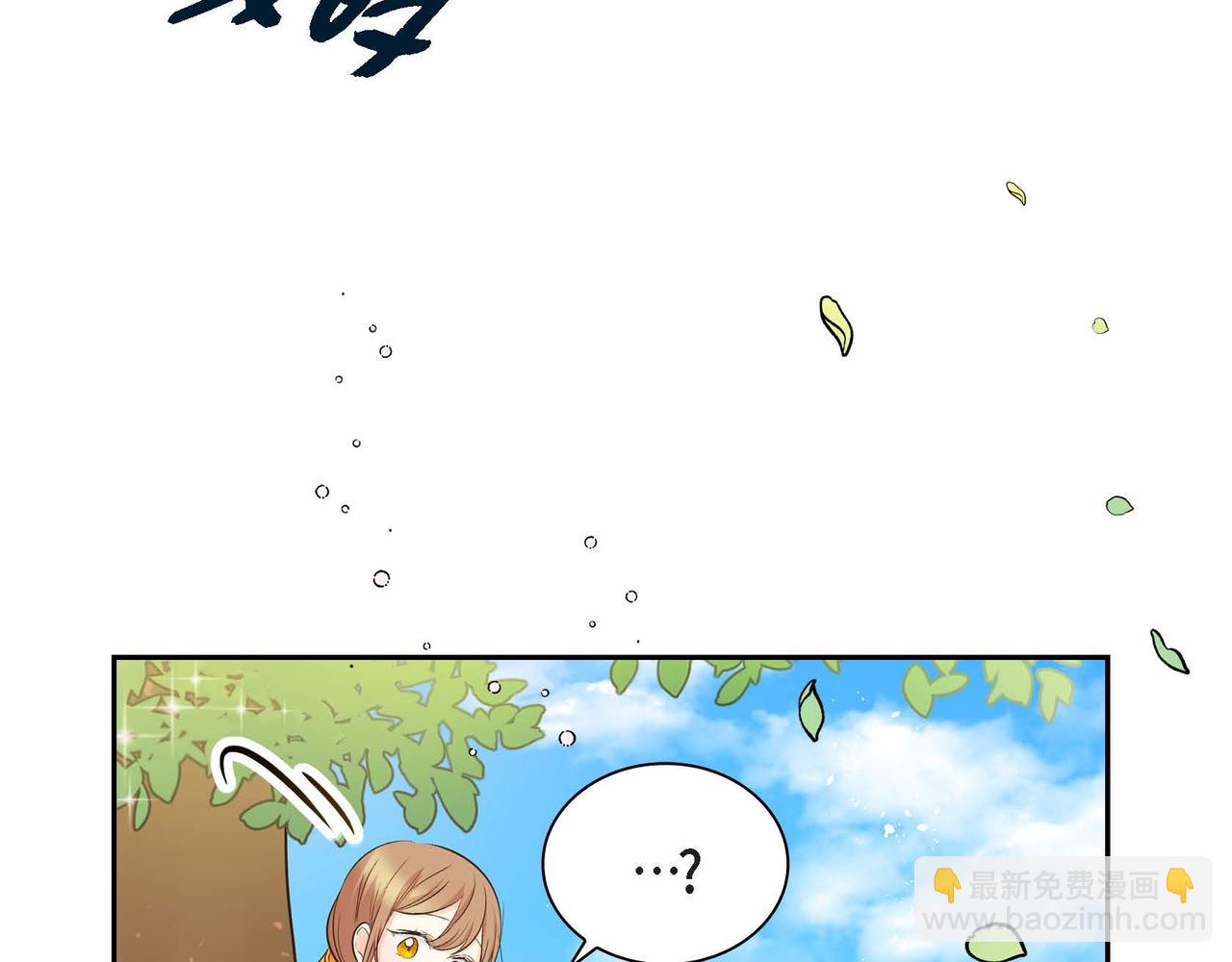 第16话 逃避11